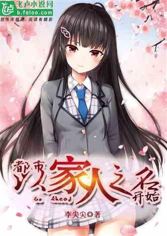 新春走基层丨巧手剪出幸福花